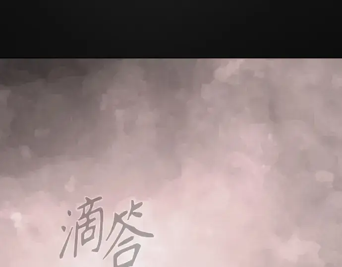 漫画《超人的时代》第二季 第104话第62张图