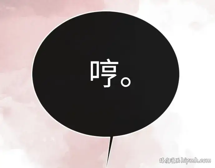 漫画《超人的时代》第二季 第104话第72张图