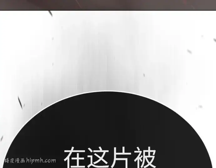 漫画《超人的时代》第二季 第104话第80张图