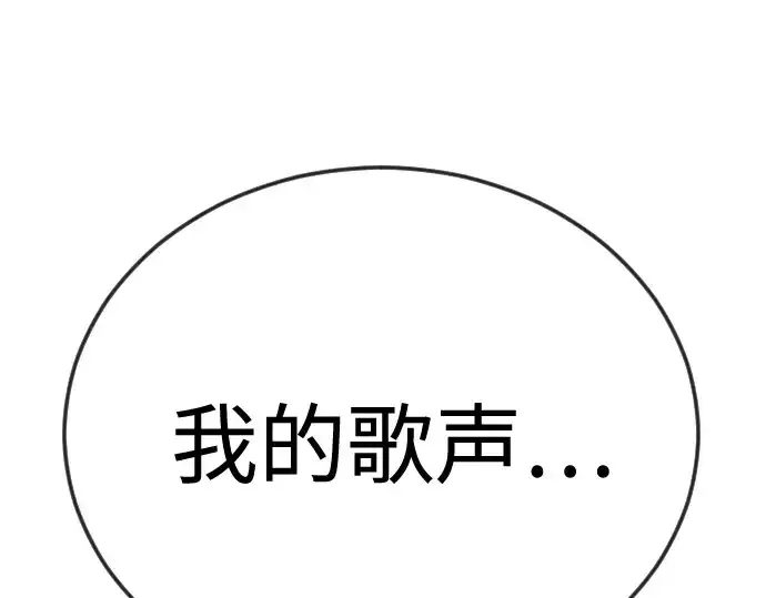 漫画《超人的时代》第二季 第105话第108张图