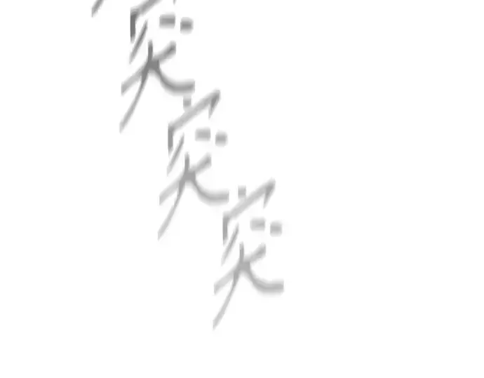 漫画《超人的时代》第二季 第105话第11张图