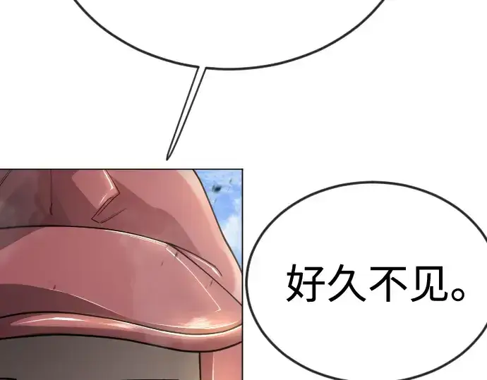 漫画《超人的时代》第二季 第105话第121张图
