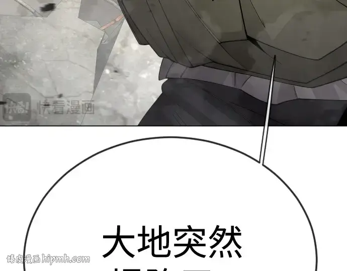 漫画《超人的时代》第二季 第105话第128张图