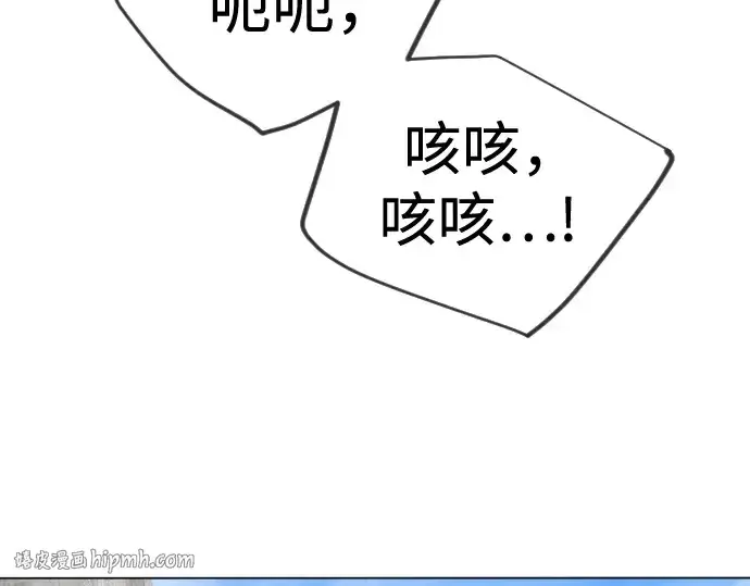 漫画《超人的时代》第二季 第105话第16张图