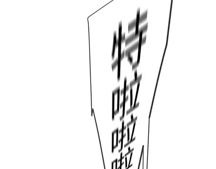 漫画《超人的时代》第二季 第105话第166张图