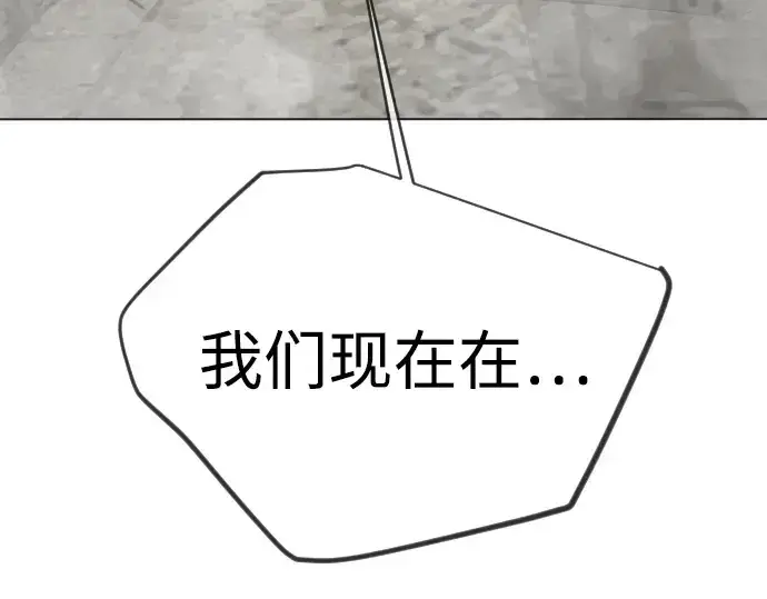 漫画《超人的时代》第二季 第105话第19张图