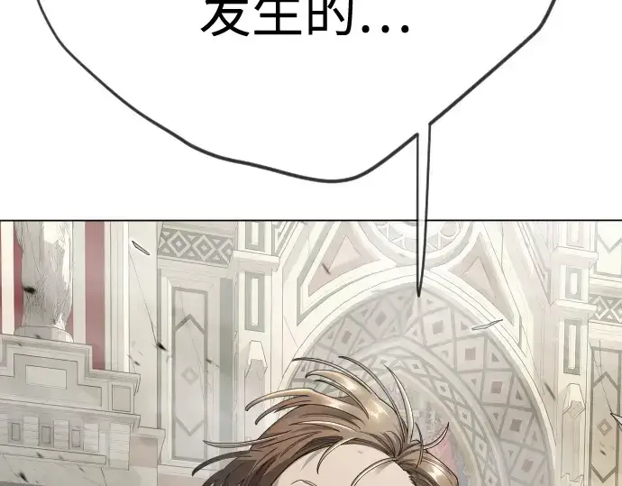 漫画《超人的时代》第二季 第105话第21张图