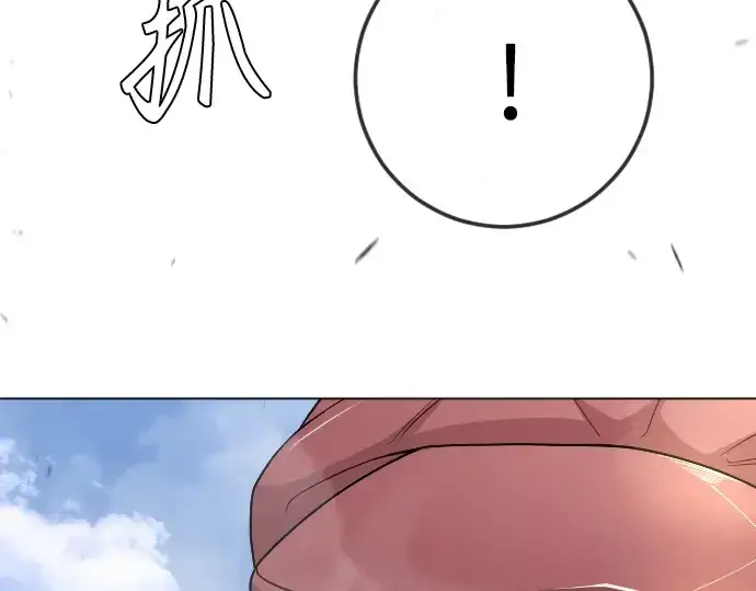 漫画《超人的时代》第二季 第105话第210张图