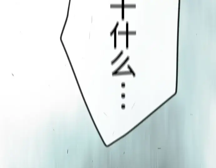 漫画《超人的时代》第二季 第105话第213张图