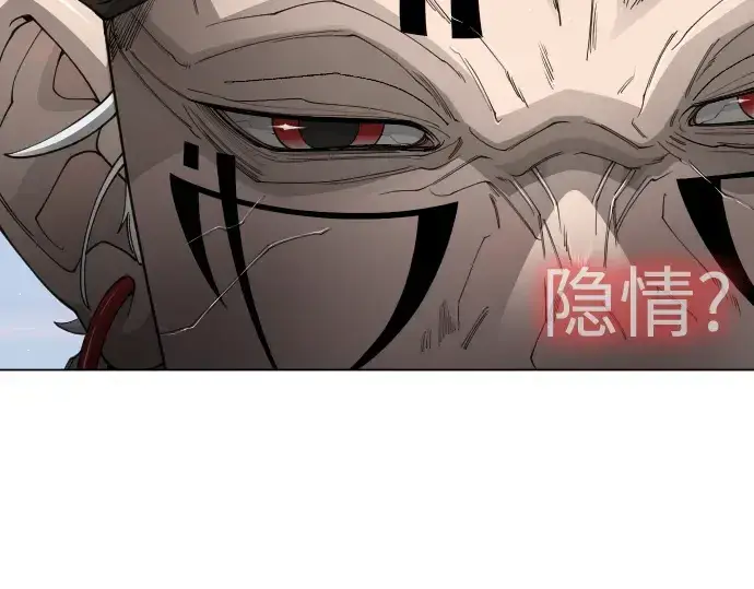 漫画《超人的时代》第二季 第105话第287张图