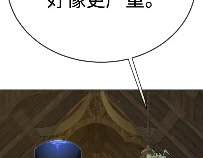 漫画《超人的时代》第二季 第105话第289张图