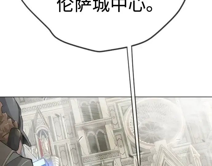 漫画《超人的时代》第二季 第105话第30张图