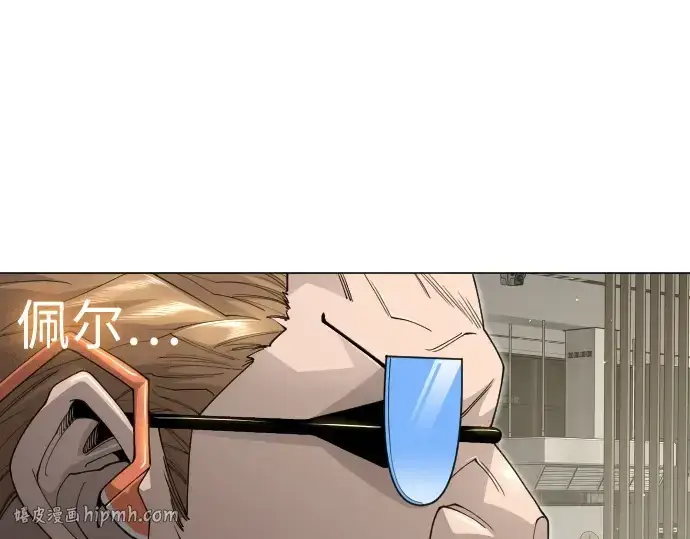 漫画《超人的时代》第二季 第105话第336张图