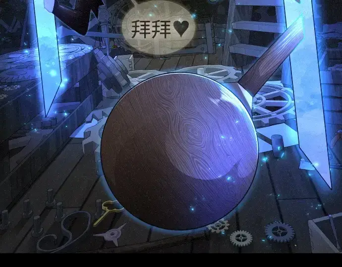 漫画《超人的时代》第二季 第105话第341张图