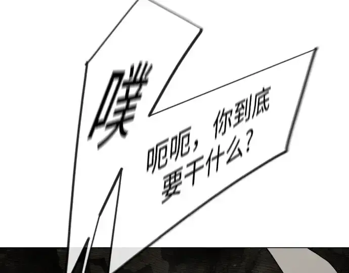 漫画《超人的时代》第二季 第105话第383张图