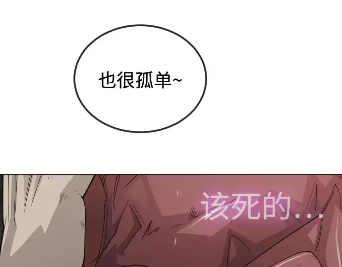 漫画《超人的时代》第二季 第105话第388张图