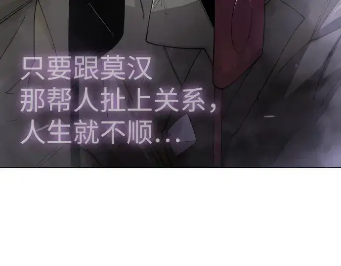 漫画《超人的时代》第二季 第105话第390张图