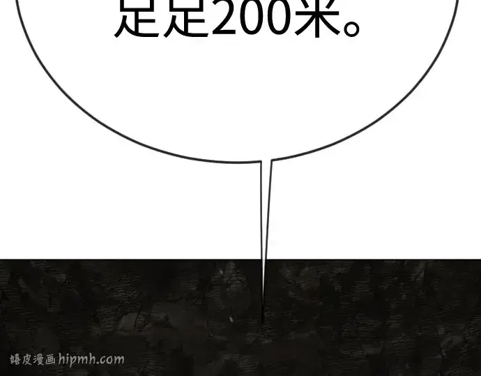 漫画《超人的时代》第二季 第105话第392张图