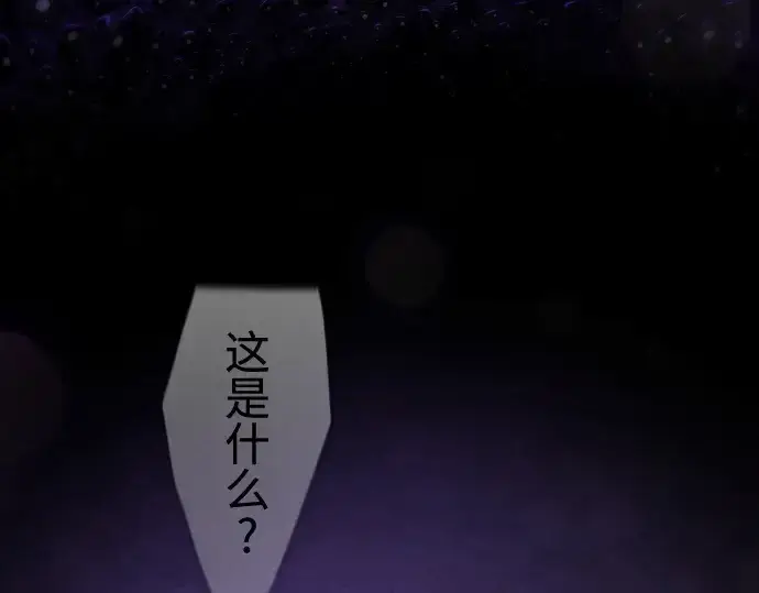 漫画《超人的时代》第二季 第105话第413张图