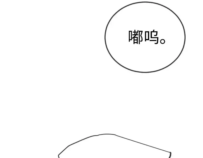 漫画《超人的时代》第二季 第105话第54张图