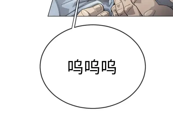 漫画《超人的时代》第二季 第105话第58张图
