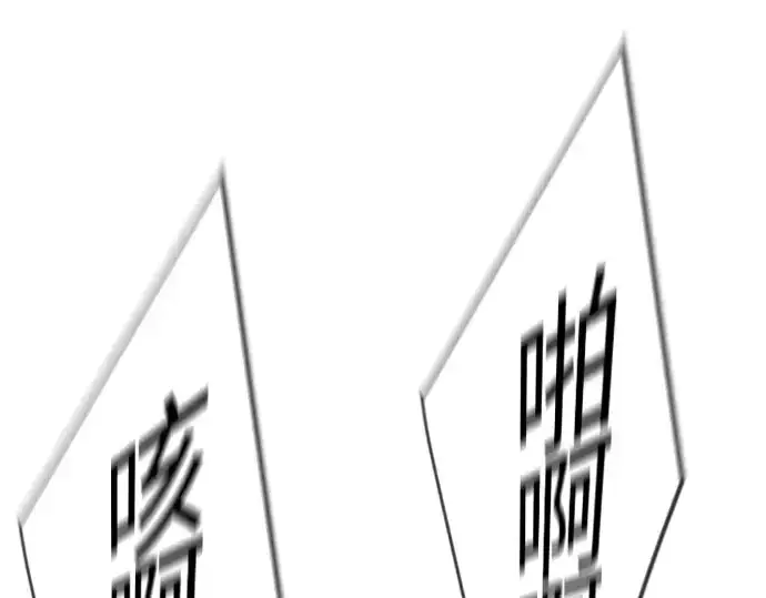 漫画《超人的时代》第二季 第105话第59张图