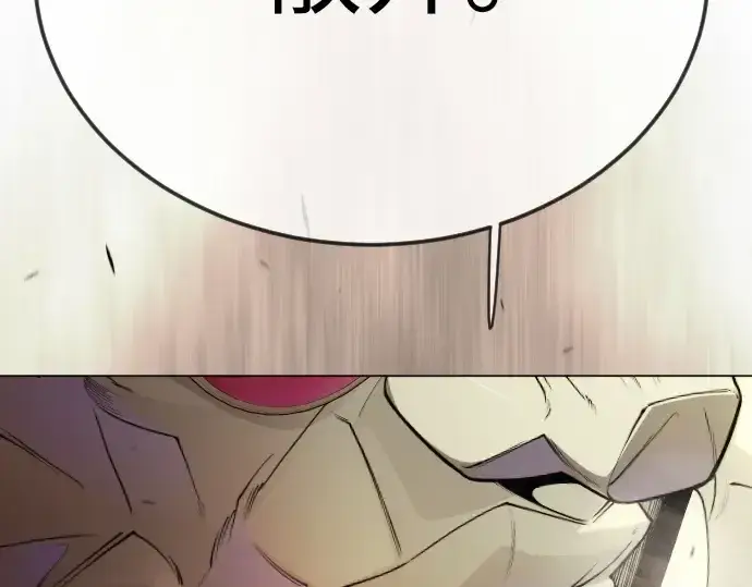 漫画《超人的时代》第二季 第105话第70张图