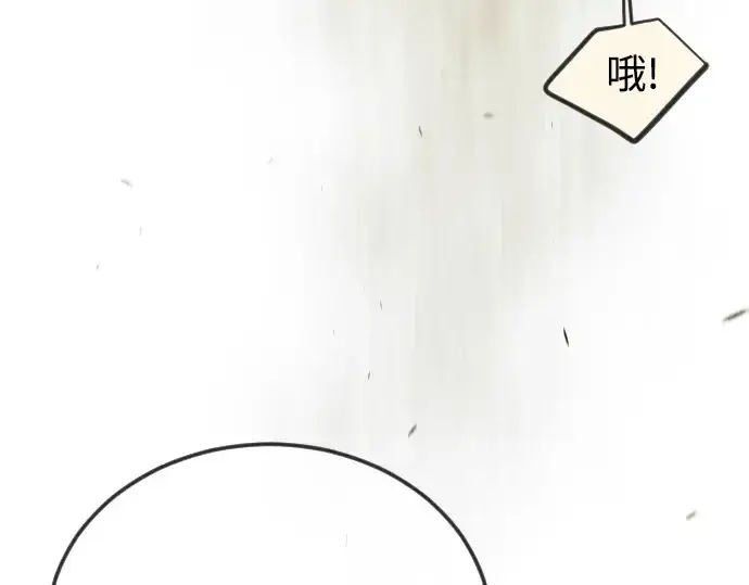 漫画《超人的时代》第二季 第105话第79张图