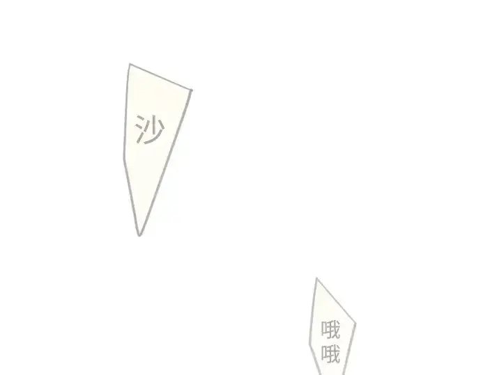 漫画《超人的时代》第二季 第105话第84张图
