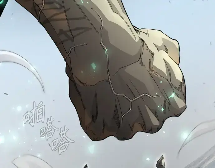 漫画《超人的时代》第二季 第106话第116张图