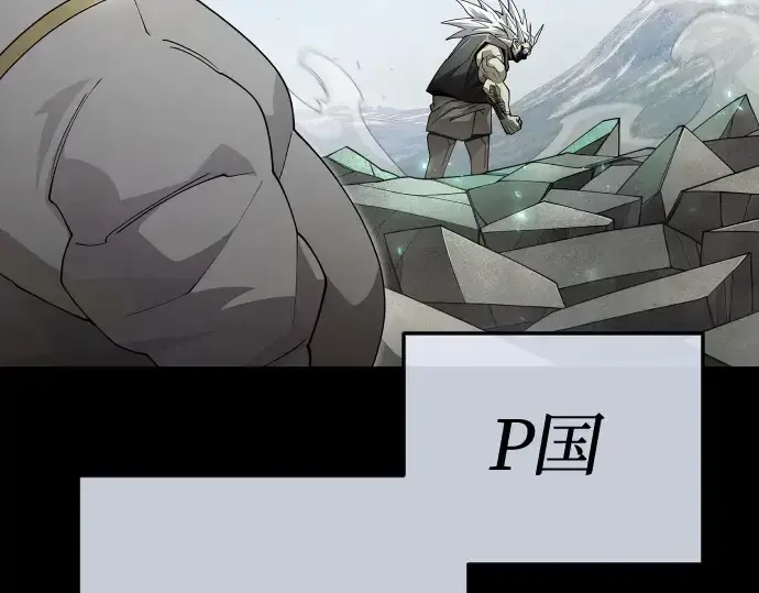 漫画《超人的时代》第二季 第106话第124张图