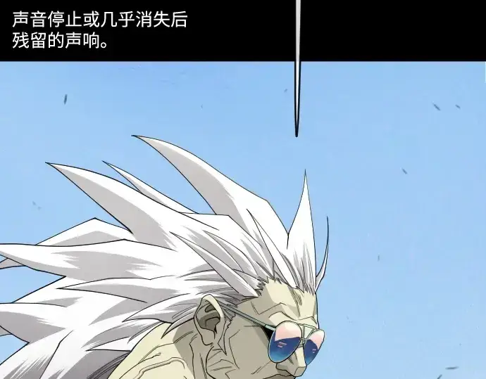漫画《超人的时代》第二季 第106话第131张图