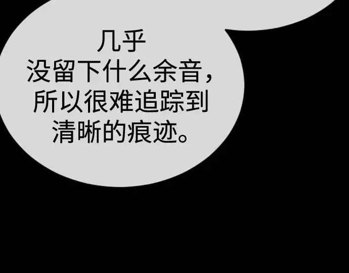 漫画《超人的时代》第二季 第106话第143张图