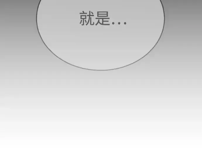 漫画《超人的时代》第二季 第106话第147张图