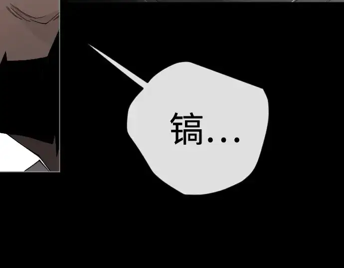 漫画《超人的时代》第二季 第106话第161张图