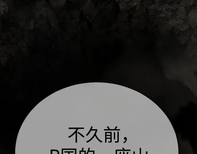 漫画《超人的时代》第二季 第106话第169张图