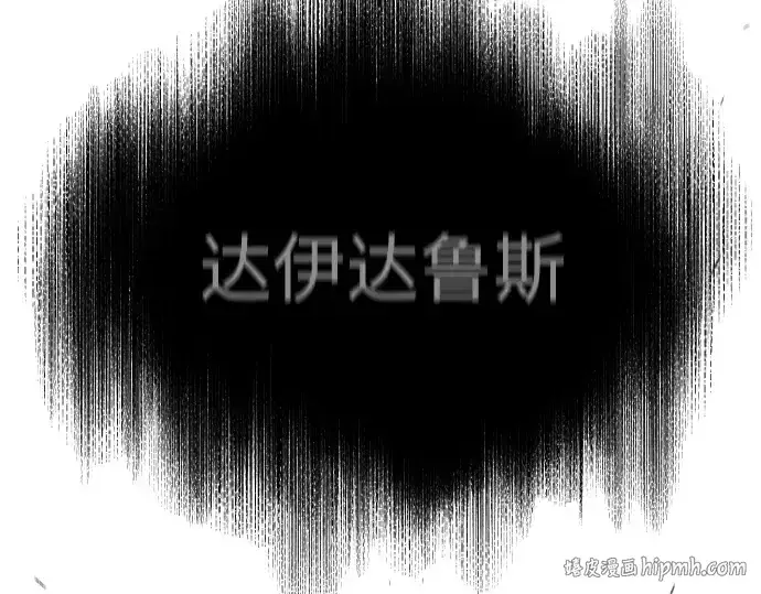 漫画《超人的时代》第二季 第106话第200张图