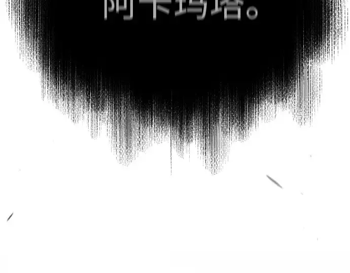 漫画《超人的时代》第二季 第106话第203张图