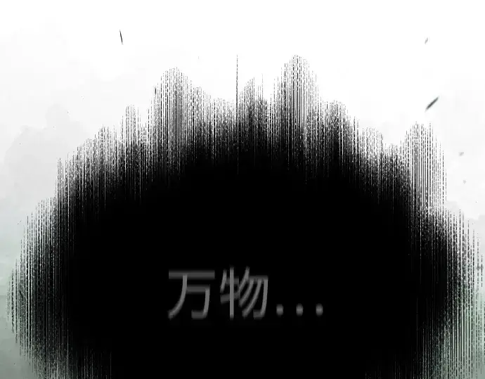 漫画《超人的时代》第二季 第106话第205张图