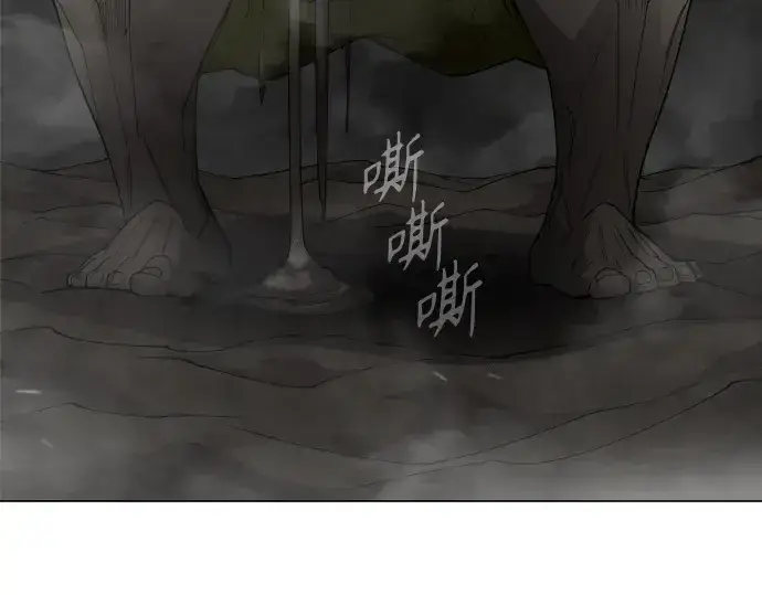 漫画《超人的时代》第二季 第106话第237张图