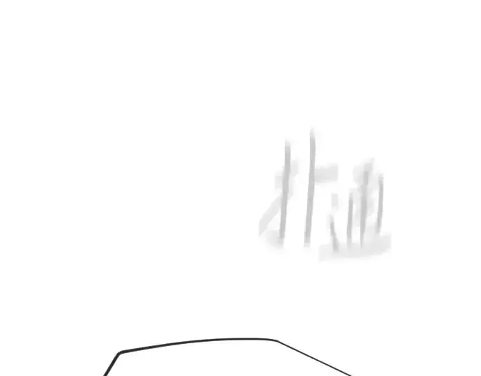 漫画《超人的时代》第二季 第106话第25张图