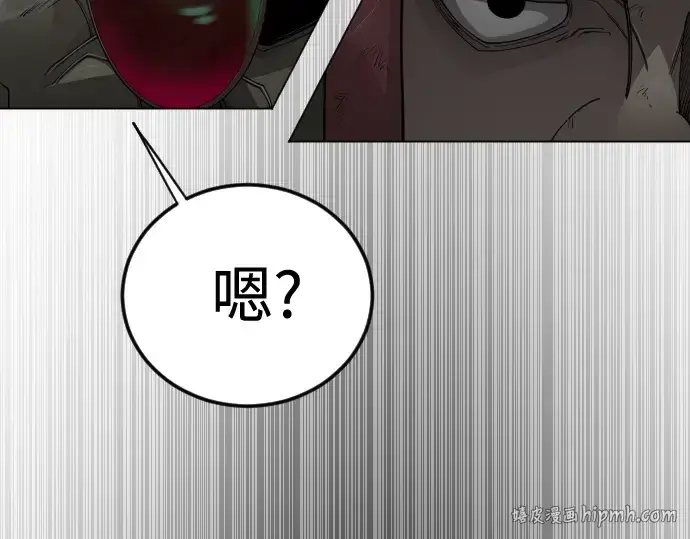 漫画《超人的时代》第二季 第106话第256张图
