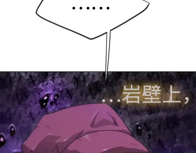 漫画《超人的时代》第二季 第106话第26张图