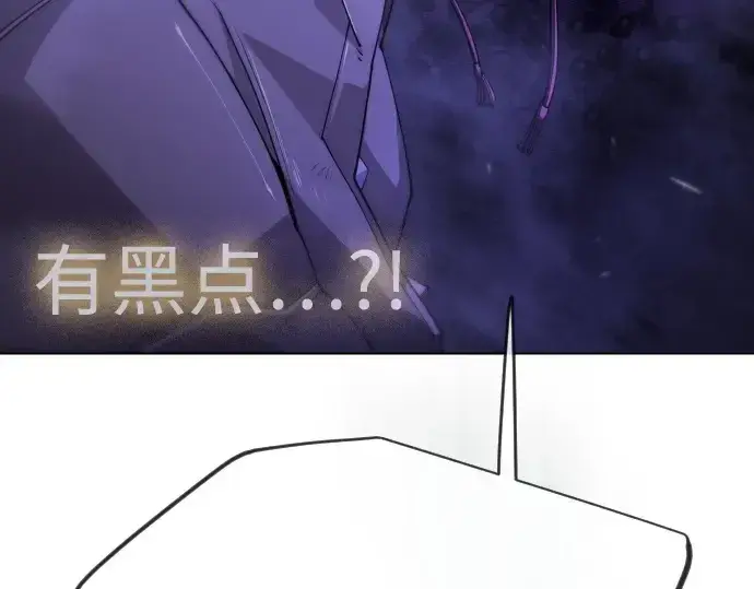 漫画《超人的时代》第二季 第106话第28张图