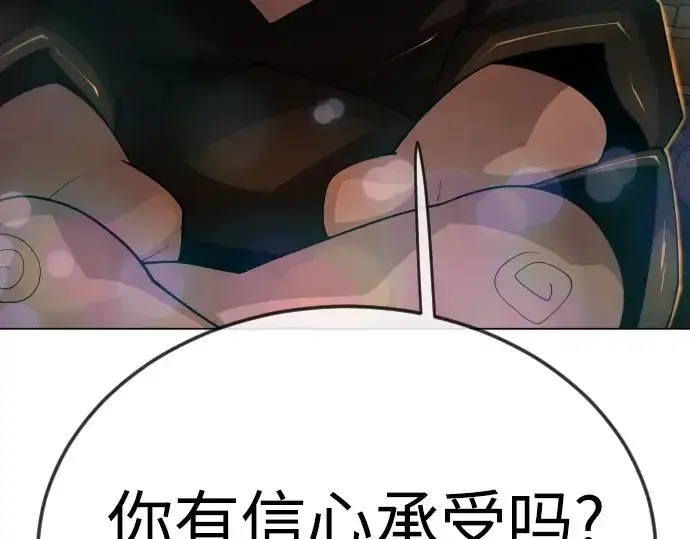 漫画《超人的时代》第二季 第106话第286张图