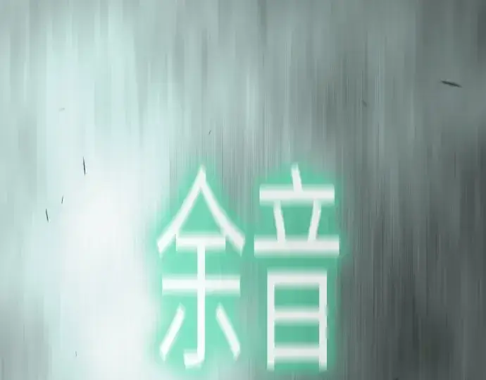 漫画《超人的时代》第二季 第106话第34张图