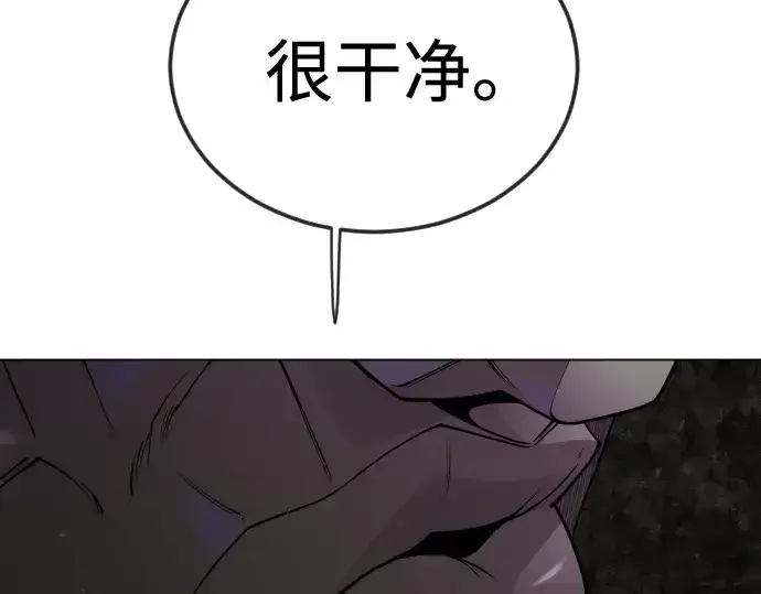 漫画《超人的时代》第二季 第106话第361张图