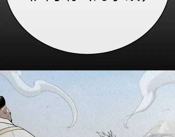 漫画《超人的时代》第二季 第106话第385张图