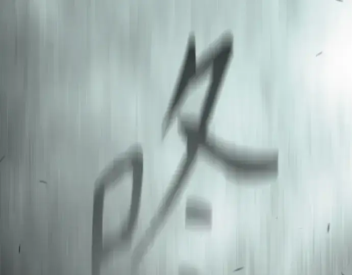 漫画《超人的时代》第二季 第106话第39张图