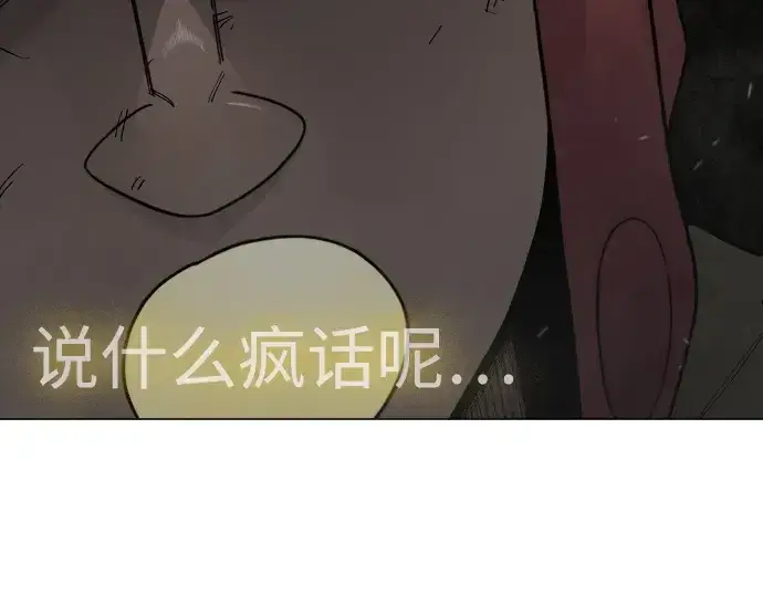 漫画《超人的时代》第二季 第106话第396张图